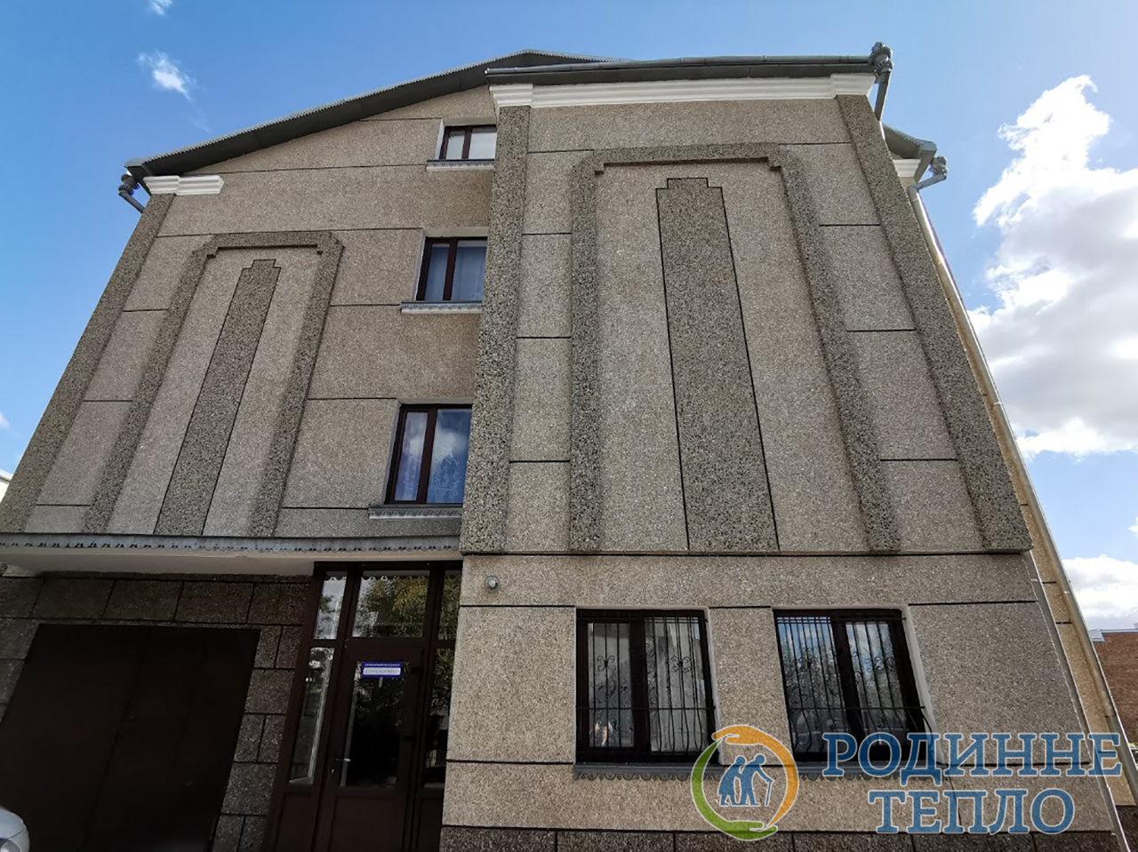 Фото пансіонату